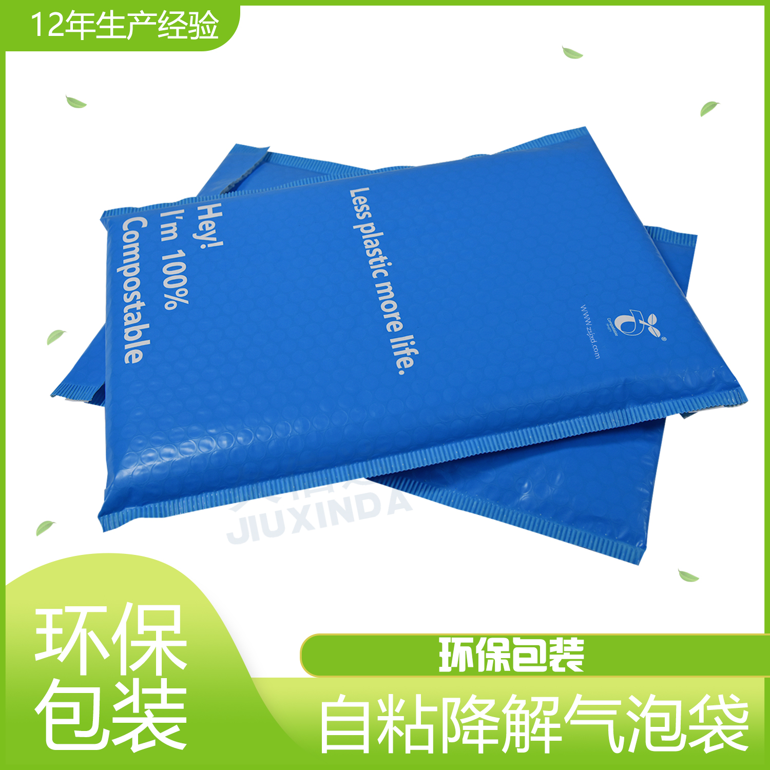 PLA可降解塑料袋怎么降解？(圖1)