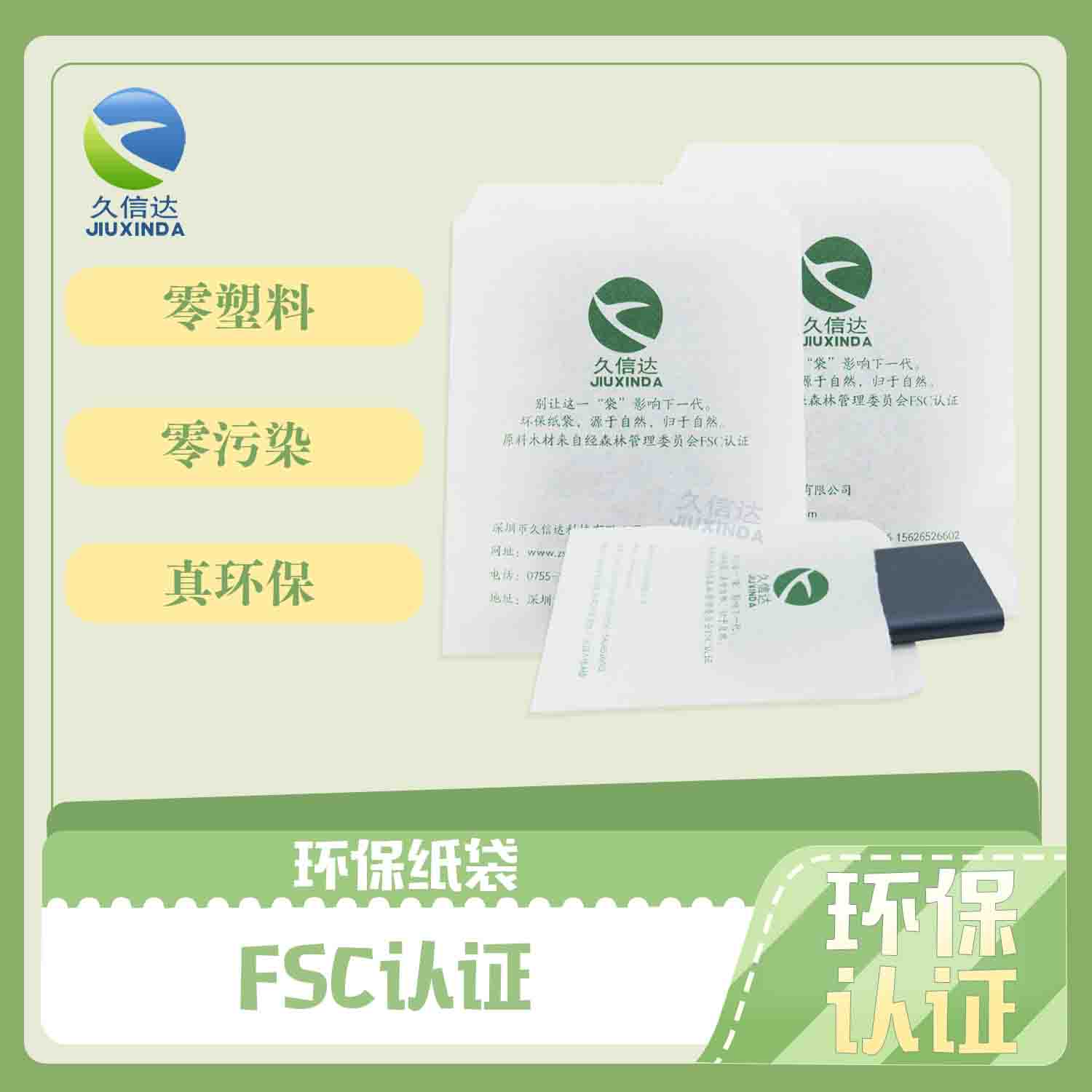 全降解袋有什么特點(diǎn)？(圖1)