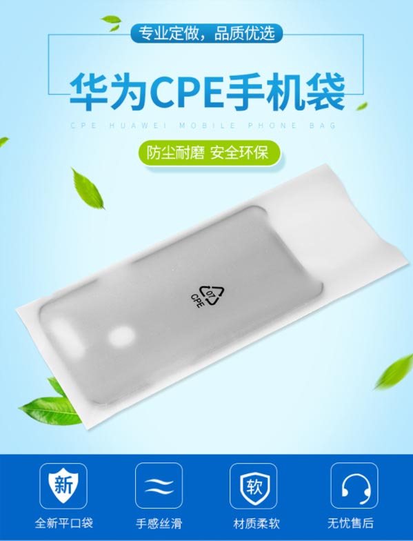 CPE磨砂袋可以用來(lái)裝什么體現(xiàn)環(huán)保綠色理念？(圖1)